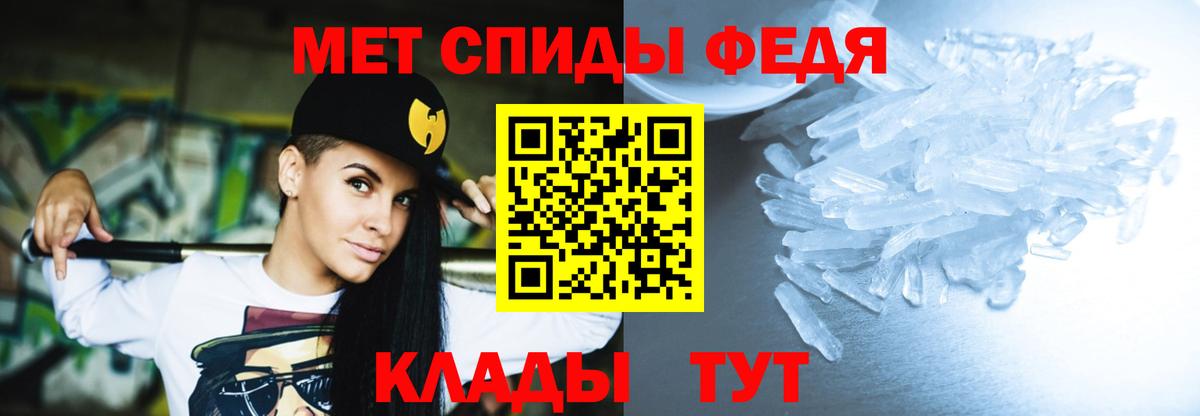 АМФ Premium  АМФЕТАМИН  Рязань  ОМГ ОМГ ссылка  Вход с VPN 