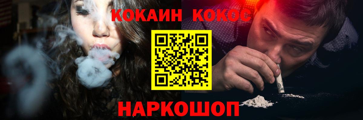 Рязань  КОКАИН 99%  Вход с VPN 