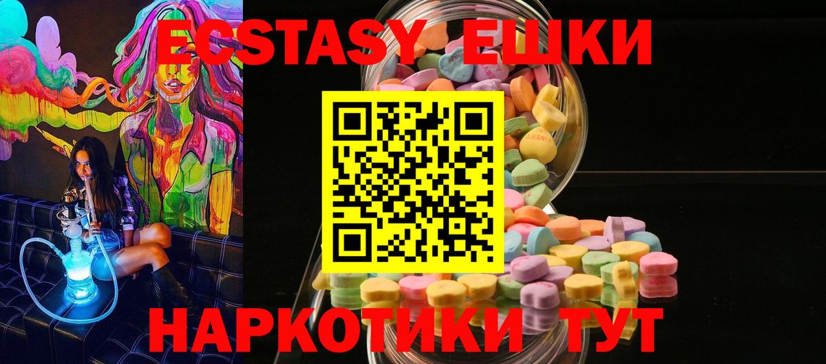 ЭКСТАЗИ louis Vuitton Рязань