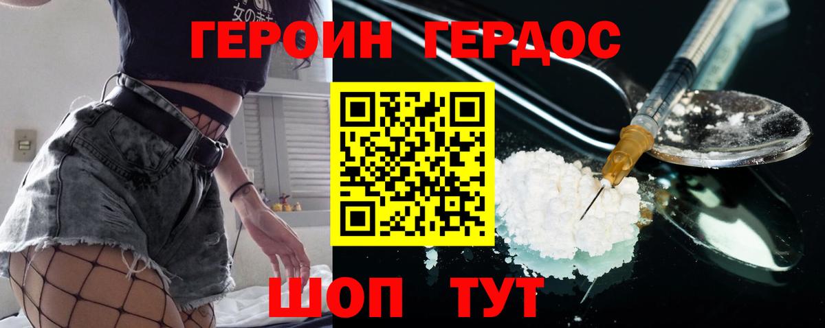 Канабис Рязань
