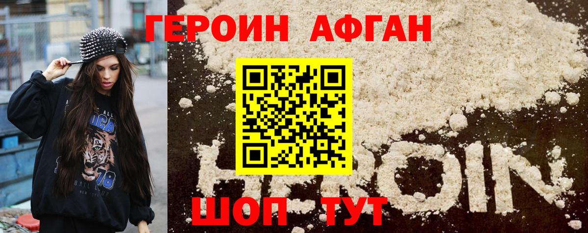 Меф   ГАШИШ  Рязань  Alpha PVP СК кристаллы  МЕТ  Вход с VPN  Cocaine 