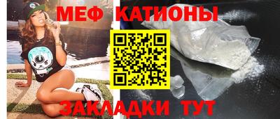 круглые Новодвинск