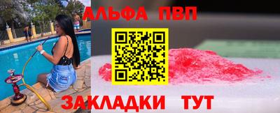 синтетический гашиш Новозыбков