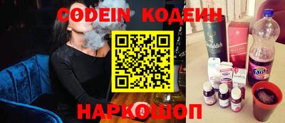 каннабис Новокубанск