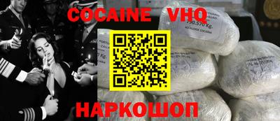 синтетический гашиш Новозыбков