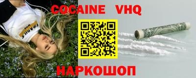 круглые Новодвинск