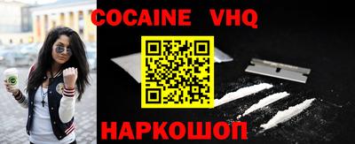 каннабис Новокубанск