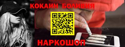 круглые Новодвинск