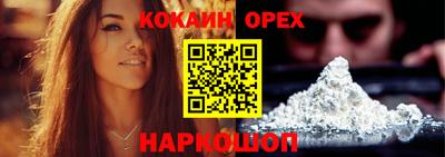 каннабис Новокубанск