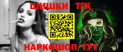 синтетический гашиш Новозыбков