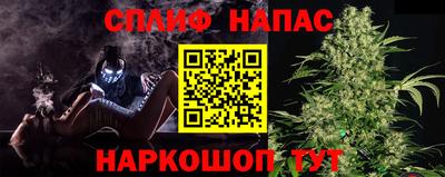 каннабис Новокубанск