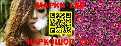 круглые Новодвинск