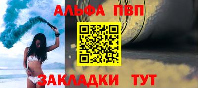 круглые Новодвинск