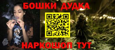 синтетический гашиш Новозыбков