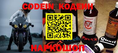 синтетический гашиш Новозыбков