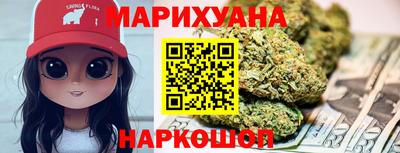 синтетический гашиш Новозыбков
