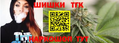 синтетический гашиш Новозыбков