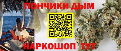 каннабис Новокубанск