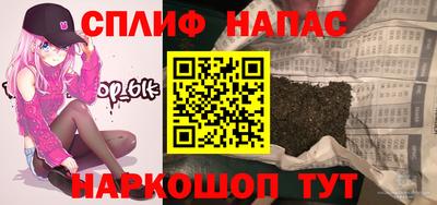 каннабис Новокубанск