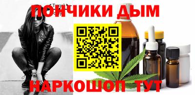 синтетический гашиш Новозыбков