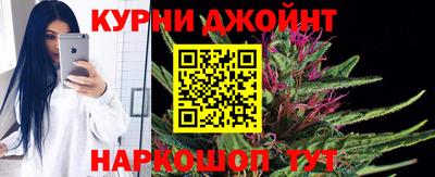 синтетический гашиш Новозыбков