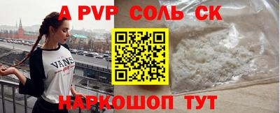 каннабис Новокубанск