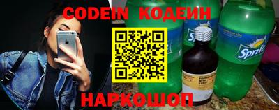 синтетический гашиш Новозыбков