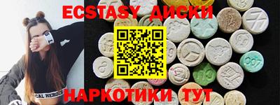 каннабис Новокубанск