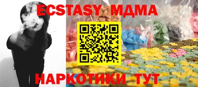 каннабис Новокубанск