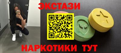 синтетический гашиш Новозыбков