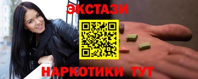 каннабис Новокубанск