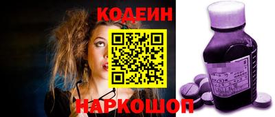 синтетический гашиш Новозыбков