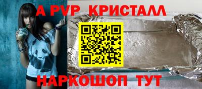 каннабис Новокубанск