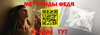 синтетический гашиш Новозыбков