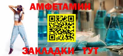 каннабис Новокубанск