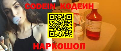 каннабис Новокубанск