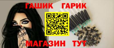 синтетический гашиш Пенза