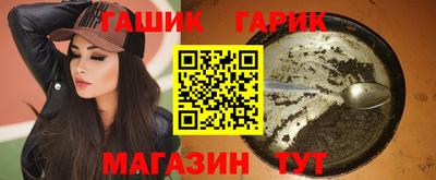 каннабис Новокубанск