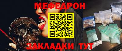круглые Новодвинск