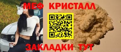 синтетический гашиш Новозыбков