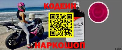 круглые Новодвинск