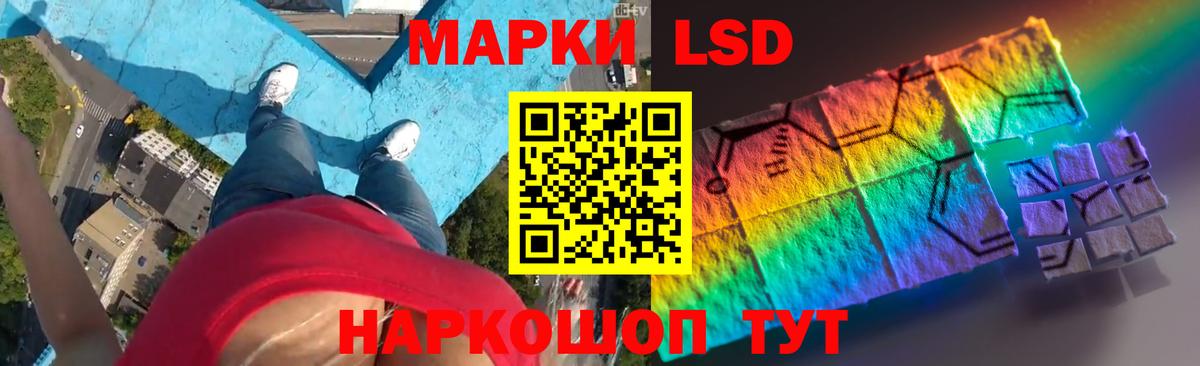 ЛСД экстази кислота  LSD-25 экстази ecstasy  Рязань  Вход с VPN 