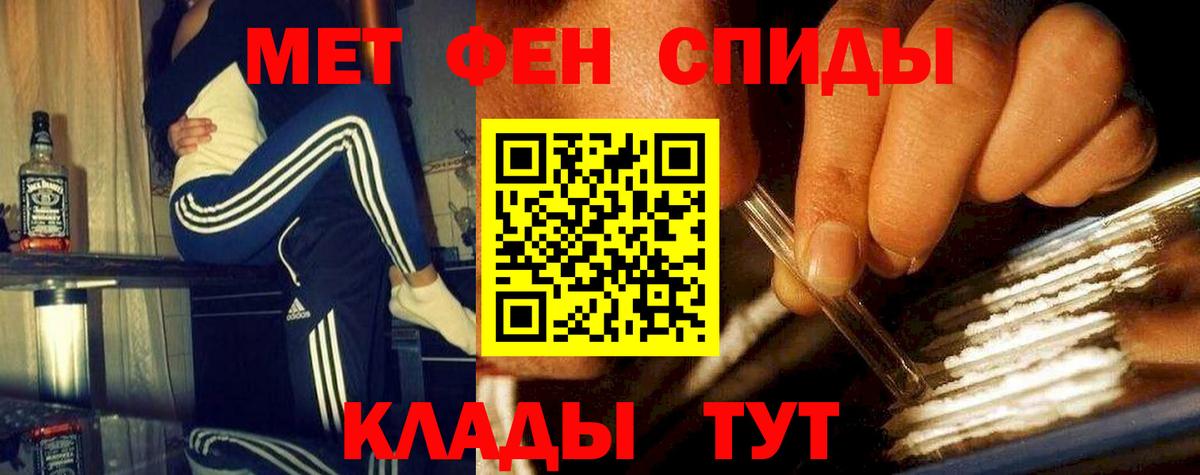 Рязань  МЕТАМФЕТАМИН  Вход с VPN  МЕТАМФЕТАМИН пудра 