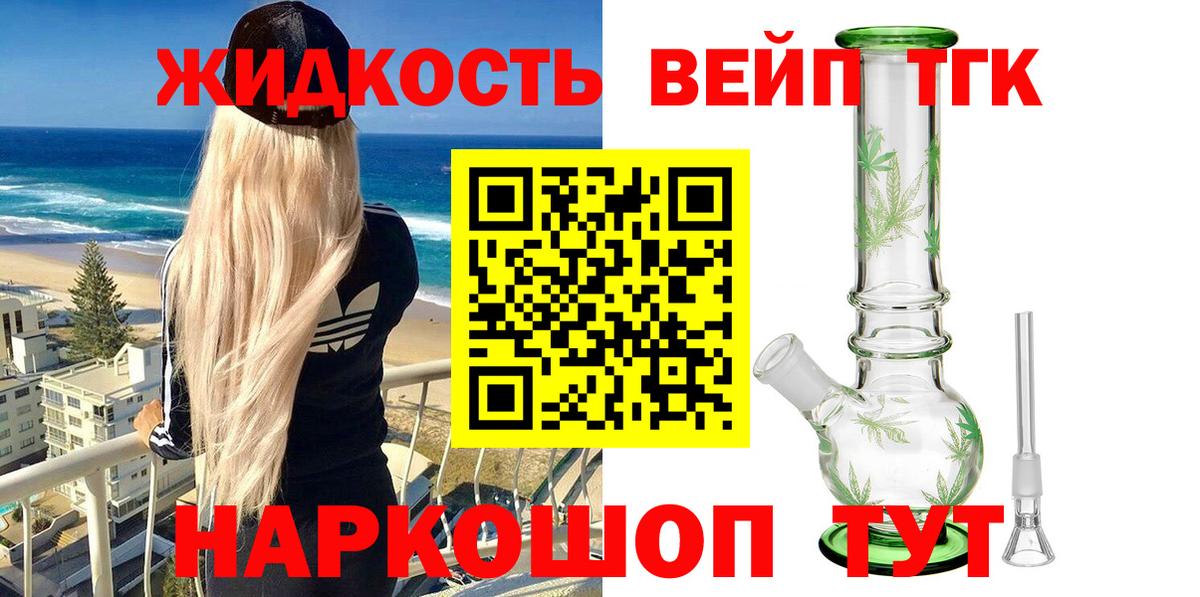 ТГК Wax  Вход с VPN  где найти наркотики  Рязань 