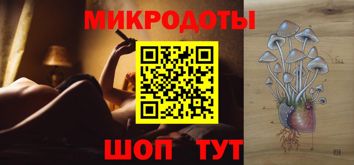 Рязань  Псилоцибиновые грибы Cubensis  купить   Вход с VPN 