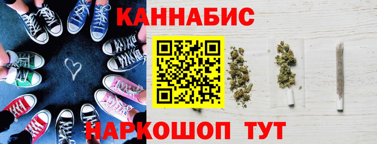 МАРИХУАНА VHQ  Вход с VPN  Канабис Ganja  Шишки марихуана планчик  Рязань 